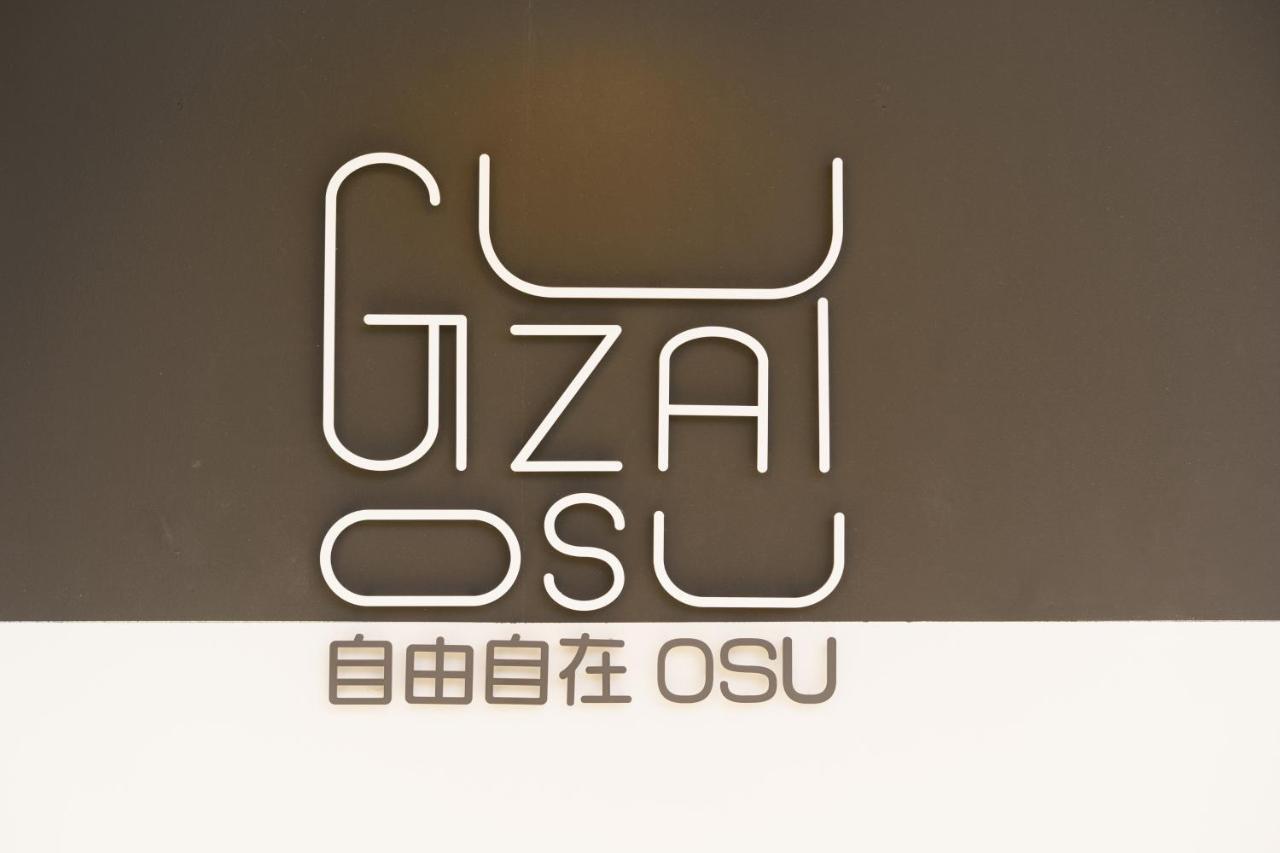 Apartamento 自由自在osu 202 Nagoya Exterior foto